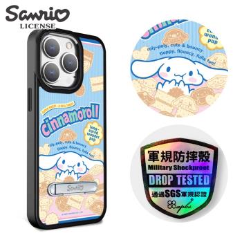 三麗鷗 iPhone 15/14系列 軍規防摔鋁合金鏡頭框立架手機殼-貪吃大耳狗