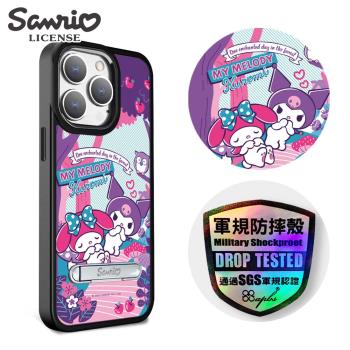 三麗鷗 iPhone 15/14系列 軍規防摔鋁合金鏡頭框立架手機殼-森林美樂蒂