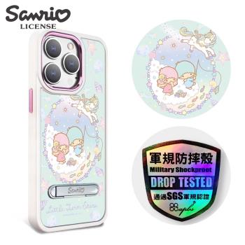 三麗鷗 iPhone 15/14系列 軍規防摔鋁合金鏡頭框立架手機殼-雲端雙子星