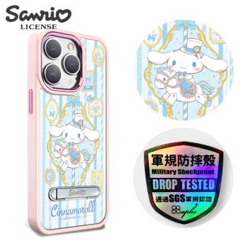 三麗鷗 iPhone 15/14系列 軍規防摔鋁合金鏡頭框立架手機殼-古典大耳狗