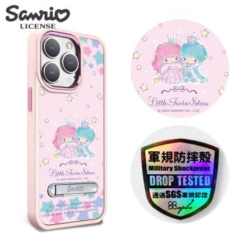 三麗鷗 iPhone 15/14系列 軍規防摔鋁合金鏡頭框立架手機殼-星光雙子星
