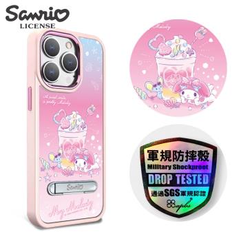三麗鷗 iPhone 15/14系列 軍規防摔鋁合金鏡頭框立架手機殼-夏日美樂蒂