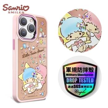 三麗鷗 iPhone 15/14系列 軍規防摔鋁合金鏡頭框鏡面手機殼-寶石雙子星