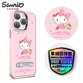 三麗鷗 iPhone 15/14系列 軍規防摔鋁合金鏡頭框立架手機殼-【50th限定】遇見凱蒂