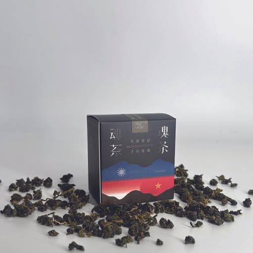 【茶好玩】魂茶 綠標烏龍 一斤品選組(8包75g-1斤;茶葉.烏龍茶)