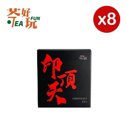 【茶好玩】印頂天 一斤品選組(8包75g-1斤;茶葉.烏龍茶)