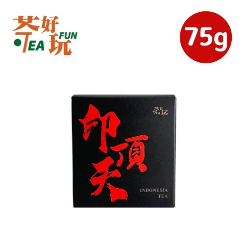 【茶好玩】印頂天 獨享包(1包75g-2兩;茶葉.烏龍茶)