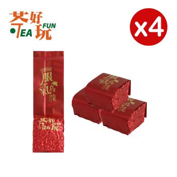 【茶好玩】服氣烏龍 一斤品選組(4包150g-1斤;茶葉.烏龍茶)