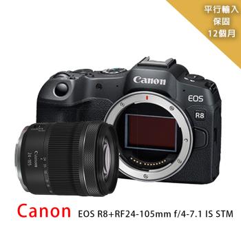 【Canon】EOS R8 +RF24-105mm f/4-7.1 IS STM*(平行輸入)