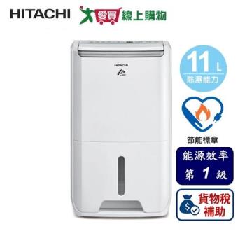 HITACHI日立 11L 除濕機 RD-22FJ【 可申請貨物稅補助】【愛買】