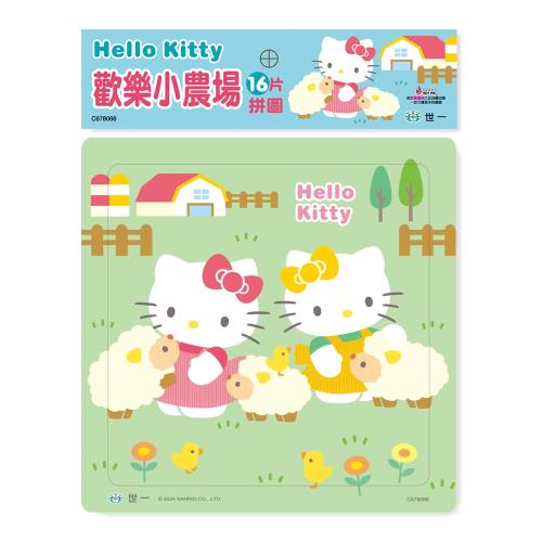 [世一文化]Hello Kitty:歡樂小農場16片拼圖  C678066