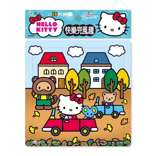 [世一文化]Hello Kitty:快樂兜風趣16片拼圖  C678065