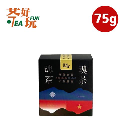 【茶好玩】魂茶 金標烏龍 一斤品選組(8包75g-1斤;茶葉.烏龍茶)
