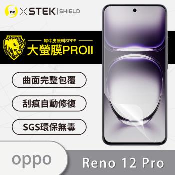 【O-ONE】OPPO Reno 12 Pro『大螢膜PRO』螢幕保護貼 超跑頂級包膜原料犀牛皮