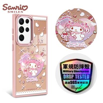 三麗鷗 Samsung S24/S23系列 軍規防摔鋁合金鏡頭框鏡面手機殼-美樂蒂魔法使