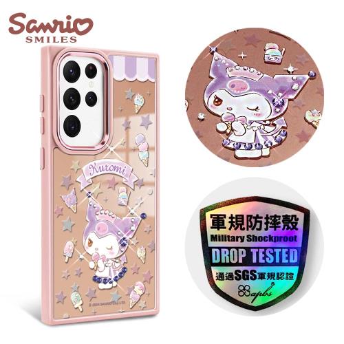 三麗鷗 Samsung S24/S23系列 軍規防摔鋁合金鏡頭框鏡面手機殼-庫洛米霜淇淋