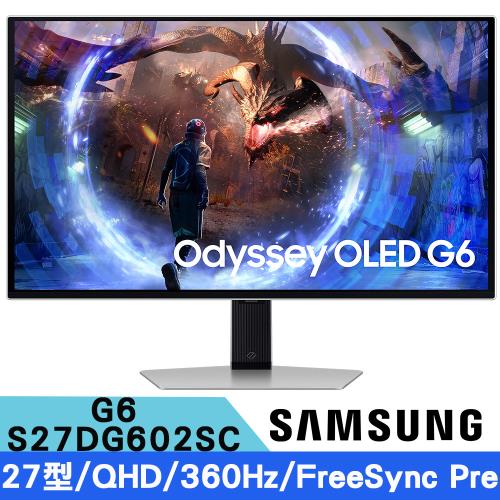 SAMSUNG三星 S27DG602SC 27型 Odyssey OLED G6 平面電競顯示器 