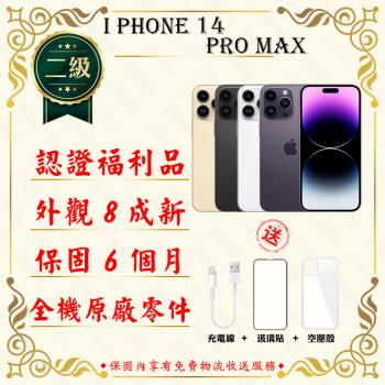 【福利品】 Apple iPhone 14 PRO MAX 128G 6.7吋 贈玻璃貼+保護套(外觀8成新/全機原廠零件)