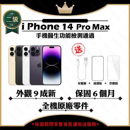 【福利品】 Apple iPhone 14 PRO MAX 128G 6.7吋 贈玻璃貼+保護套(外觀8成新/全機原廠零件)