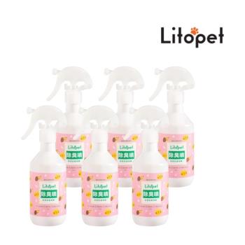 臺塑生醫【Litopet】除臭抑菌噴霧 220g *6瓶入