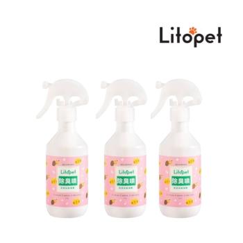 臺塑生醫【Litopet】除臭抑菌噴霧 220g *3瓶入