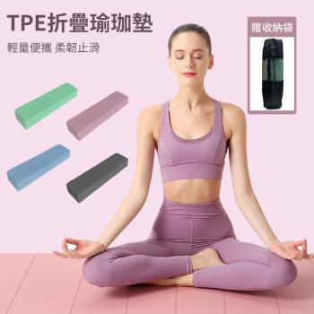 灰熊厲害 TPE豎版加厚8mm折疊瑜伽墊-贈收納袋(瑜珈墊 雙面防滑新升級版)