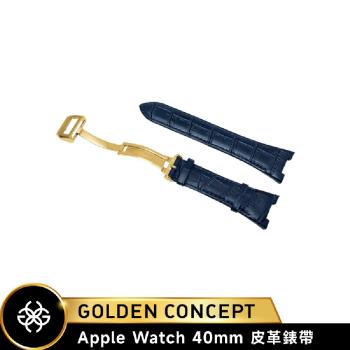 【Golden Concept】APPLE WATCH 40mm / 41mm 經典皮革錶帶 ST-40-CE-BL-G