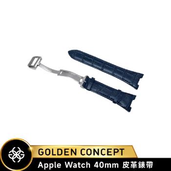 【Golden Concept】APPLE WATCH 40mm / 41mm 經典皮革錶帶 ST-40-CE-BL-S