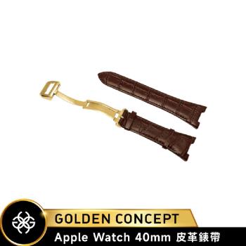 【Golden Concept】APPLE WATCH 40mm / 41mm 經典皮革錶帶 ST-40-CE-BR-G