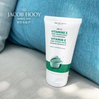 Jacob Hooy 雅歌布霍伊 | 唯E身體滋潤乳霜150ml (歐洲柯夢波丹雜誌 評選第一抗皺霜)