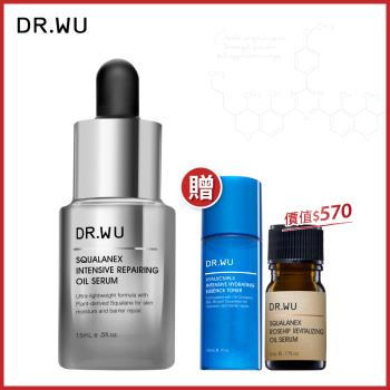 DR.WU 角鯊潤澤修復精華油15ML(加贈組)