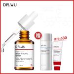 DR.WU 杏仁酸溫和煥膚精華8% 15ML(加贈組)