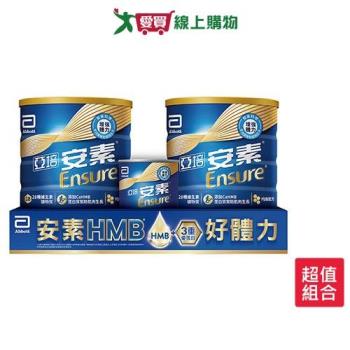 亞培安素優能基升級香草 800g x2入 促銷組【愛買】