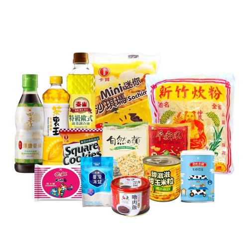 【中元普渡】幸福如意拜拜箱13件組(農會白米/四季醬油/茶裏王/統一肉燥麵/新竹炊粉/飯友/台塩/自然の顏/卡賀方塊酥/沙琪瑪/泰山調和油/原味本舖/玉米粒等)