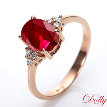 Dolly 18K金 緬甸紅寶石1.50克拉鑽石戒指-027