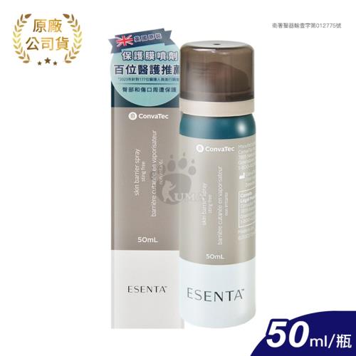 康威 無痛保護膜噴霧 50ml