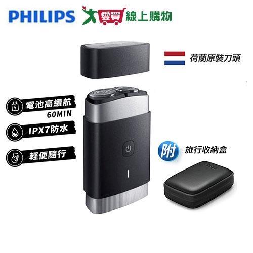 Philips飛利浦 雙刀頭輕便電鬍刀 PQ888/06【愛買】