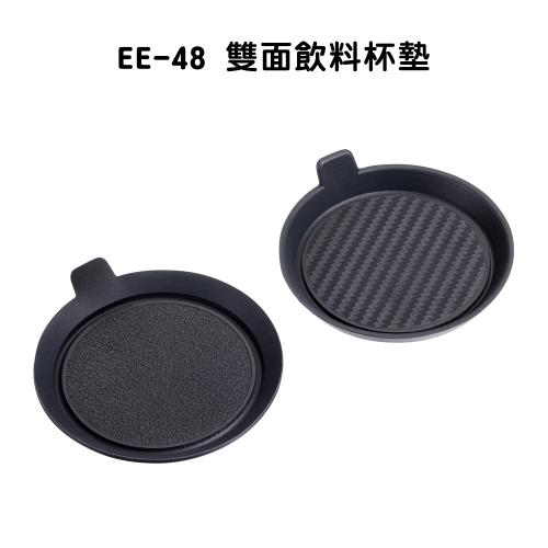 【SEIKO】雙面飲料杯墊 EE-48