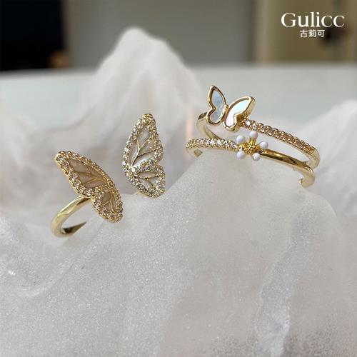 【Gulicc】古莉可 簡約麻花設計素圈戒指(首飾 飾品 尾戒 食指戒 造型戒 指環 情人節 母親節 七夕 生日禮物)