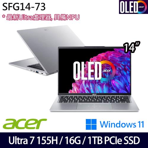 (規格升級)Acer宏碁 Swift GO SFG14-73-731T 輕薄筆電 14吋/Ultra 7 155H/16G/1TB SSD/Win11