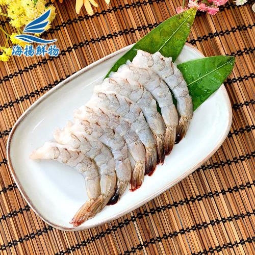 【海揚鮮物】無膨發開背鳳尾白蝦 300g/包(5入超級組) 鳳尾蝦