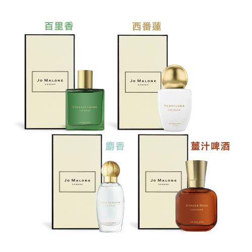 Jo Malone 英倫古董市集系列(30ml)-多款可選-[附禮盒]-國際航空版