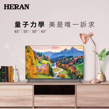 【HERAN禾聯】82型4K HDR智慧連網 QLED量子液晶電視(含視訊盒)(HD-82QSF91+MV6-F01)