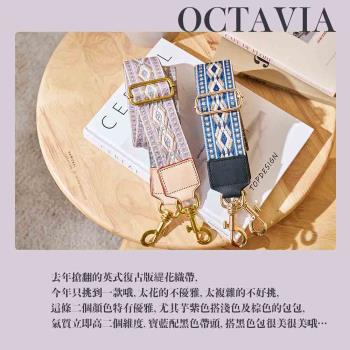 OCTAVIA 8 真皮- NEW LOOK 牛皮帶頭肩背帶 復古菱格紋寛版5CM肩背帶 - 二色可選