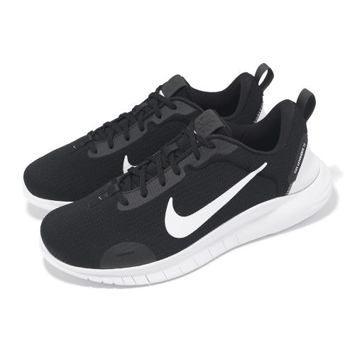 Nike 慢跑鞋 Flex Experience RN 12 男鞋 寬楦 黑 白 緩衝 輕量 運動鞋 DV0744-004