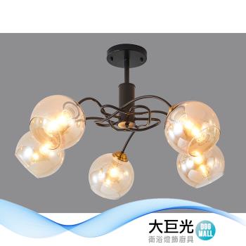 【大巨光】現代風 E27x5 半吸頂燈 中(BM-50682)