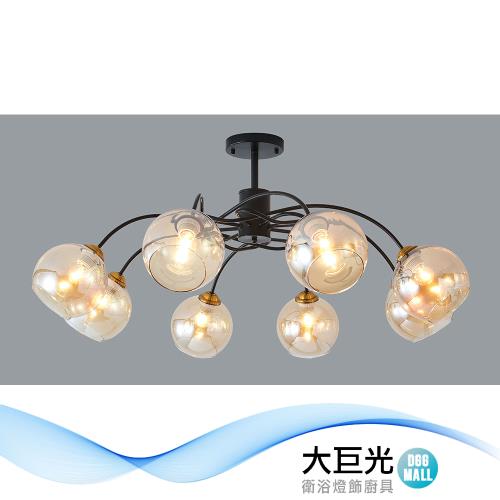 【大巨光】現代風 E27x8 半吸頂燈_大(BM-50681)