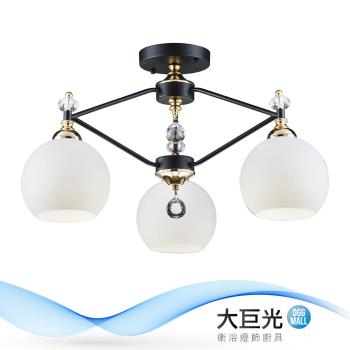 【大巨光】現代風 E27x3 半吸頂燈-中(BM-50663)
