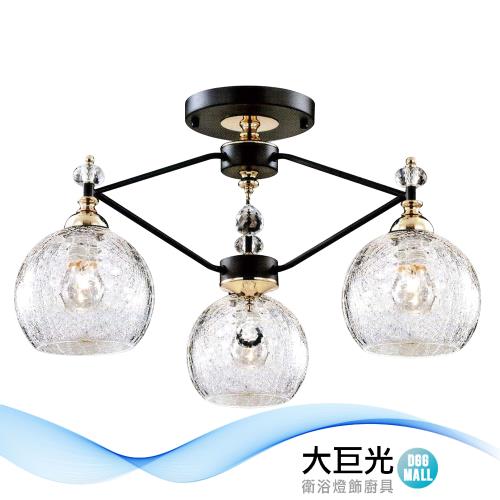 【大巨光】 現代風 E27x3 半吸頂燈_中(BM-50653)