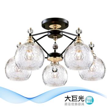 【大巨光】 現代風 E27x5 半吸頂燈-中(BM-50652)